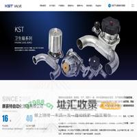 康赛特自动化集团有限公司_其它