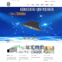 深圳华天高科电子有限公司