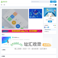 我爱技术乐园