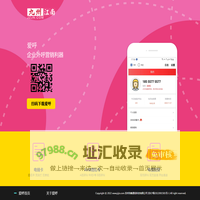 爱呼 - 电话外呼系统，苏州琰峰通信科技有限公司！