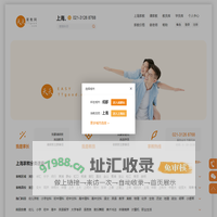 家教网_上海家教【天天家教网】全国连锁专业一对一家教品牌