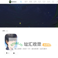 维克斯官网