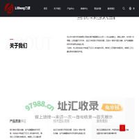 针织机_单面机_针织圆机_厂家_舟山市大地针织机械有限公司