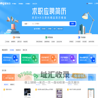 百度爱伴功_为用户提供优质办公文档服务