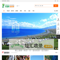 亲子研学丨休闲户外丨摄影旅拍丨亲子旅游加盟 乐呱呱旅游网