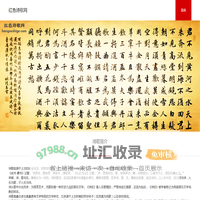 红色诗歌网
