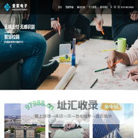 常州爱索电子有限公司-无感支付_无感识别