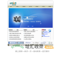 北京协成友联科技有限公司-首页-网络信息安全专家