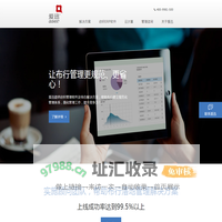 布匹软件|布料软件|纺织软件|爱迅纺织软件