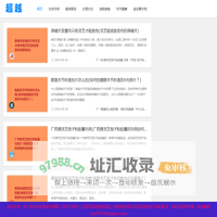 破壁灵芝孢子主治与功效与作用「详细科普」-超越灵芝孢子粉