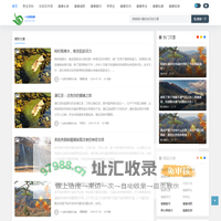 分享健康养生攻略_养生健康指南_一九养生网 -