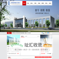 无锡市通用机械厂有限公司-无锡市通用机械厂有限公司