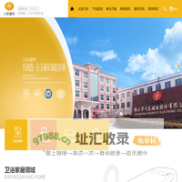 佛山市川东磁电股份有限公司
