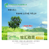 江苏绿益新环保工程设备有限公司