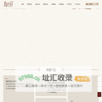北海市海真珠化妆品有限公司