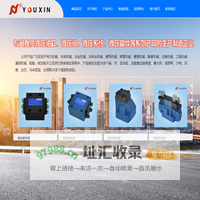 海门液压|液压油缸|液压站|液压阀|海门市友信液压机电设备有限责任公司_其它