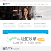 BEC - 中国教育考试网