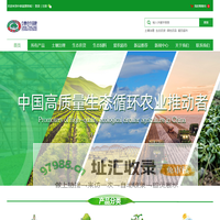 中泰富源商城——农业资源平台