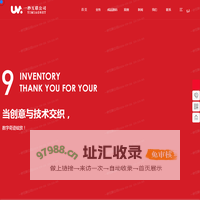 一秒互联公司-北京高端企业技术服务公司