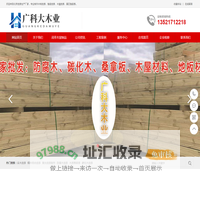 北京木岗亭厂家-北京景区售卖亭-北京防腐木岗亭||岗亭小木屋制作-北京复古岗亭生产厂家