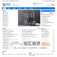 物友网 - 专注于B2B领域16年、免费B2B信息发布网站
