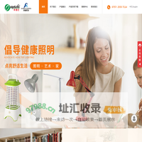 佛山市顺德区欧雅仕照明电器有限公司