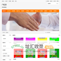 广马工艺