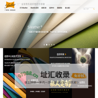 有机硅皮革_硅胶皮革_有机硅合成革_ 广州矽博化工官网