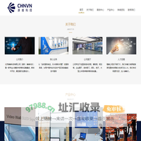 北京谦维科技有限公司