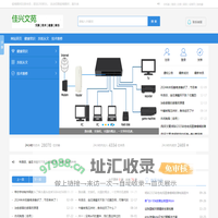 佳兴文苑