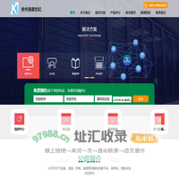 贵州智慧教育系统_贵阳会议室系统_贵州指挥中心系统-贵州德康世纪科技有限公司