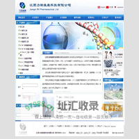 盐酸沙格雷酯中间体|苯芴醇中间体|2-氰基嘧啶中间体|乌洛地尔中间体|10t/a阿普林定中间体--江西力田维康科技有限公司