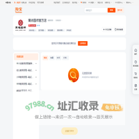 首页-育德园师官方店-淘宝网