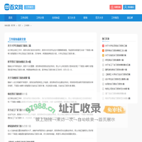 工作报告范文格式-个人工作报告模板