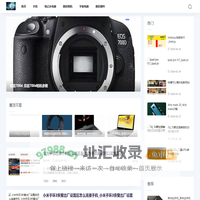 数码测评咨询网-数码测评咨询网_数码产品_手机测评_手机报价