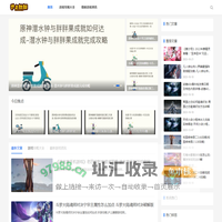 电脑手机游戏最新资讯大全_游戏图文攻略合集-沪上麒麟游戏网
