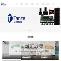 智能化解决方案 智能家居 家庭影院 灯光音箱 会议室报告厅 剧场剧院 指挥中心 大数据中心_沈阳天哲科技有限公司