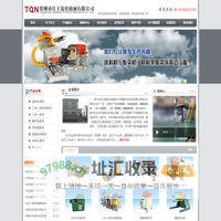 送料机-冲床送料机-伺服送料机 - 常州市佳王精密机械有限公司