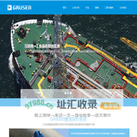 深圳格鲁森科技有限公司