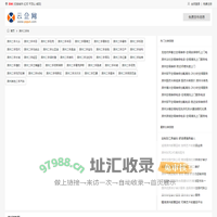 滨州二手车信息_滨州二手车网站_滨州信息港