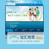 深圳市万特联药业有限公司