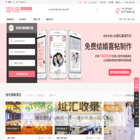 【婚礼猫】2024潍坊婚纱摄影前十名排名_潍坊婚纱摄影哪家好_潍坊旅拍结婚照推荐