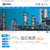 沈阳市中科成套机电设备有限公司
