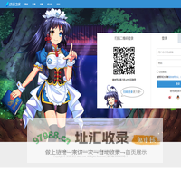 动漫之家