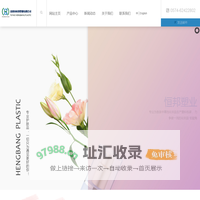 化妆品包装瓶-膏霜瓶-亚克力瓶-乳液瓶-[恒邦塑业生产厂家]