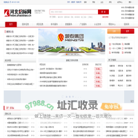 河北招标网_河北招标信息平台_河北工程建设招标网
