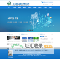 湖北欧凯检测技术有限公司，欧凯检测，欧凯，湖北欧凯_湖北欧凯检测技术有限公司，欧凯检测，欧凯，湖北欧凯