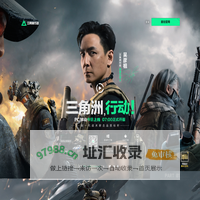 《三角洲行动》PC/移动今日上线-新一代战术射击品质标杆-腾讯游戏