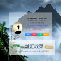 微之佳-我的生活