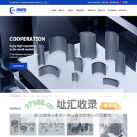 JINWEI PERMANENT MAGNET CO.,LTD.